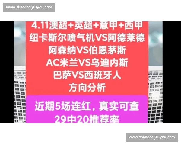 阿德莱德联主场迎战纽喷气机谁能抓住关键三分改写联赛走势